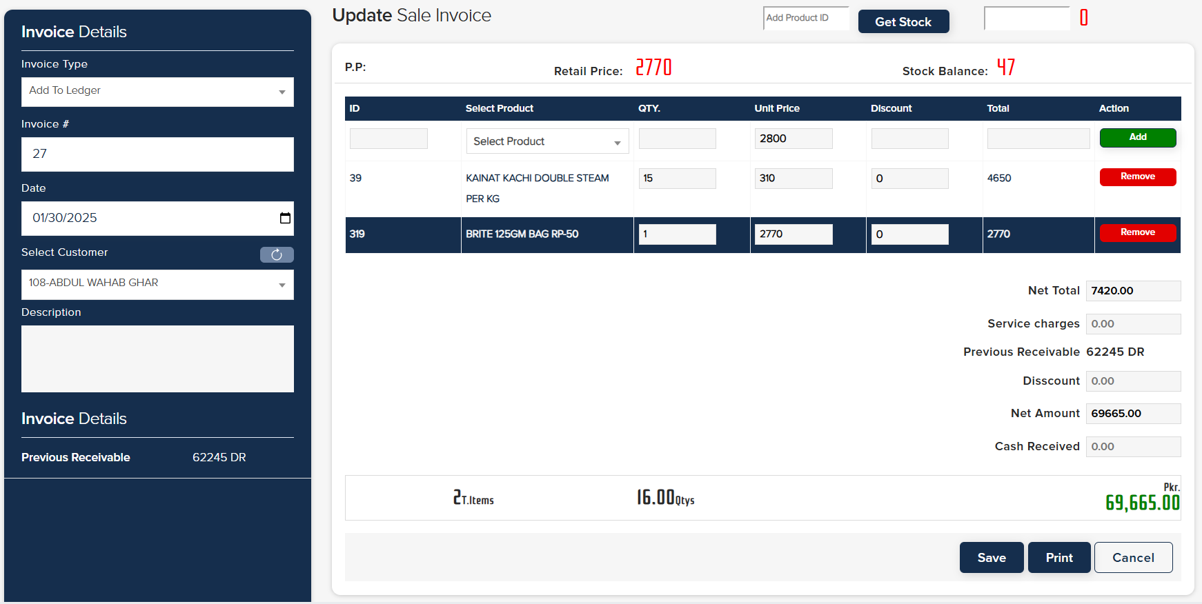 Sales Management